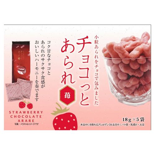4902403260912







日の出屋製菓産業
チョコっとあられ・いちご