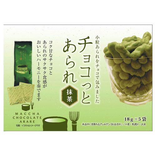 4902403260929







日の出屋製菓産業
チョコっとあられ・抹茶