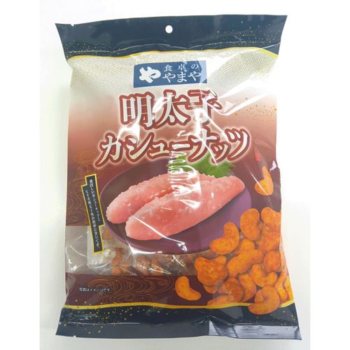 4589704435579







丸金食品
やまや 明太子カシューナッツ