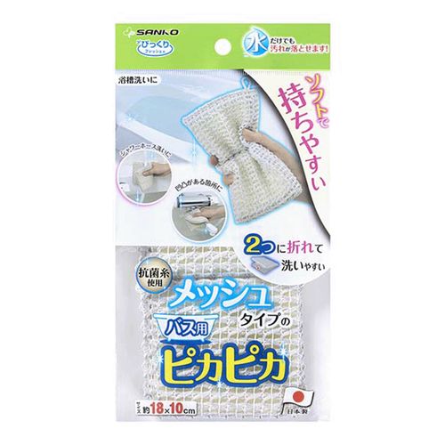 4973381138425



BA-93



サンコー
びっくりメッシュタイプのバス用ピカピカ