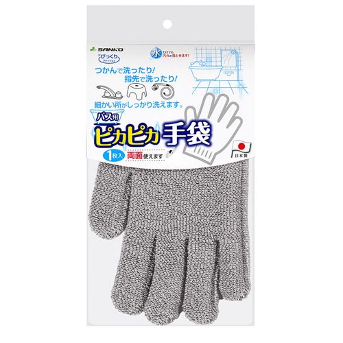 4973381138692



BA-94



サンコー
びっくりバス用ピカピカ汚れ落とし手袋