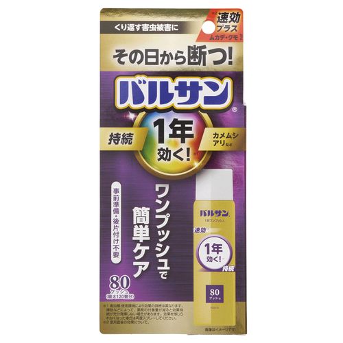 4580543942686



V00319



レック
LEC（レック） 1年効く！バルサンワンプッシュケア 80回