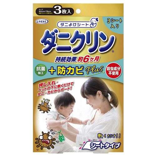 4968909006812







エヌ・エレファント
ダニクリン 抗菌シート防カビ Plus