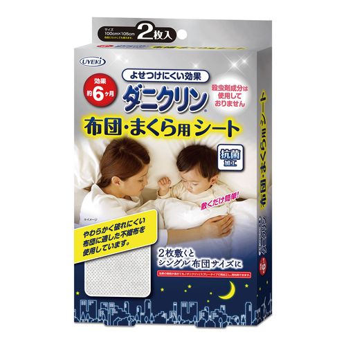 4968909006782







エヌ・エレファント
ダニクリン 布団・まくら用シート