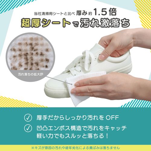 4573177600299



C01360



レック
LEC（レック） 激落ちくんスニーカークリーナーシート 超厚タイプ