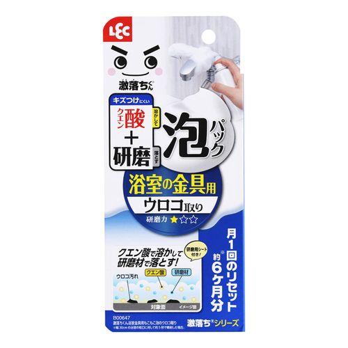 4903320168985



B00647



レック
LEC（レック） 激落ちくん 浴室金具用もこもこ泡のウロコ取り