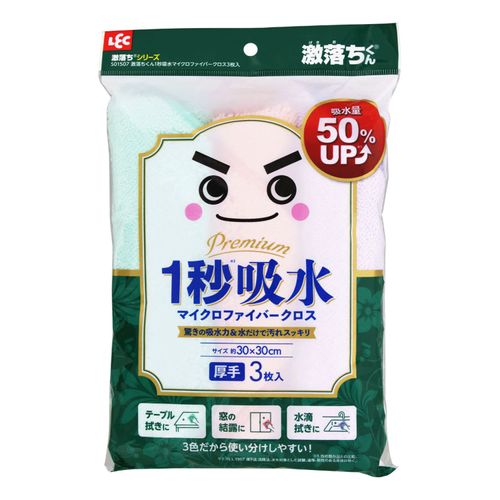 4903320169210



S01507



レック
LEC（レック） 激落ちくん 1秒吸水マイクロファイバークロス3枚入り