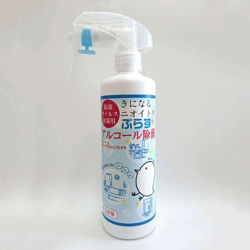 4580216371126



N-PA30OS



太洋
きになるニオイトリぷらすアルコール除菌