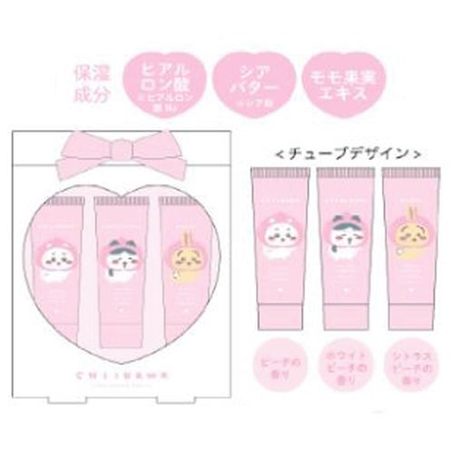 4548387464849



CW46484



粧美堂
ちいかわ ハンドクリームトリオ