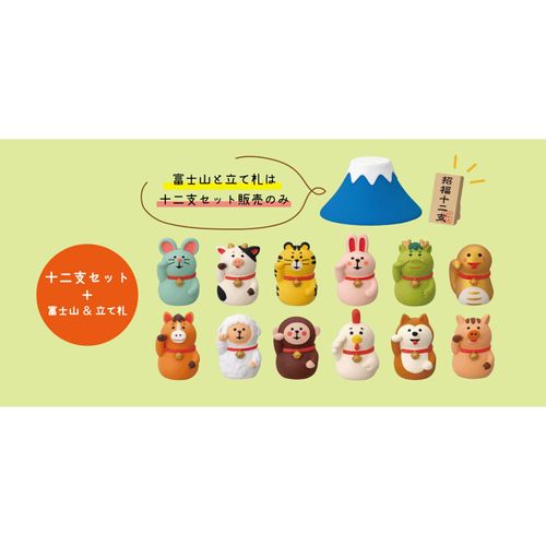 4527749297516



ZSG-29751G



デコレコーポレーション
招福十二支セット