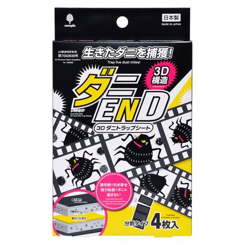 4971902010526



K-1052



小久保工業所
ダニEND 3Dトラッップシート4枚入り 分割タイオウ