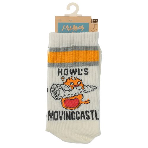 4527837845278



334-25Q5 400



福助
ハウルの動く城 フロントクルー