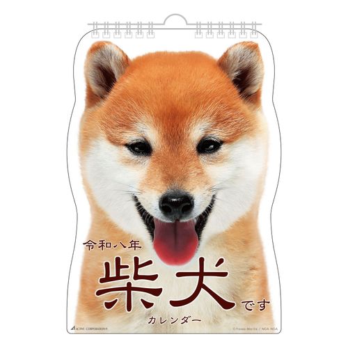 4990012508655



26ACL-65



アクティブコーポレーション
柴犬です カレンダー