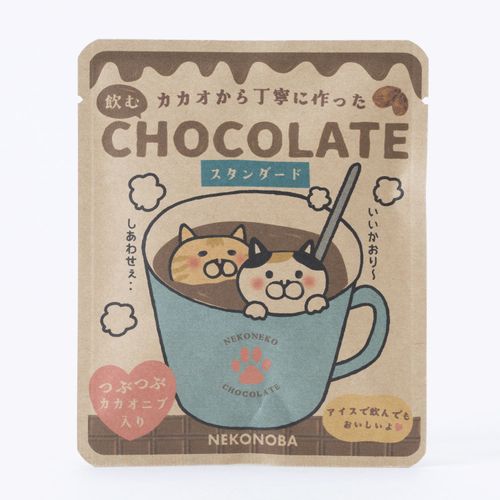 4947864057886







カルチュア・エンタテインメント
カカオから作った飲むチョコレート スタンダード