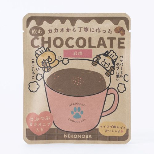 4947864057916







カルチュア・エンタテインメント
カカオから作った飲むチョコレート 岩塩