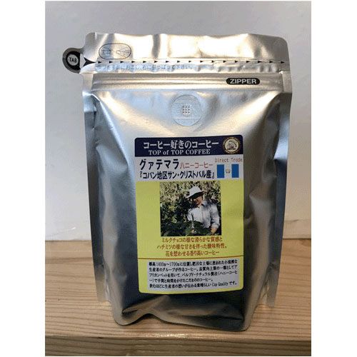 トーアコーヒー
トーアコーヒー グァテマラハニーコーヒー粉