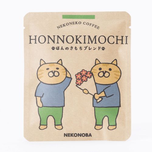 4947864036270







カルチュア・エンタテインメント
ねこねこコーヒー ほんのきもちブレンド