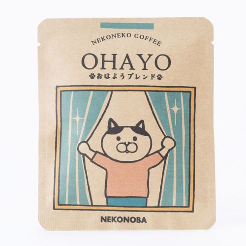 4947864036294







カルチュア・エンタテインメント
ねこねこコーヒー おはようブレンド