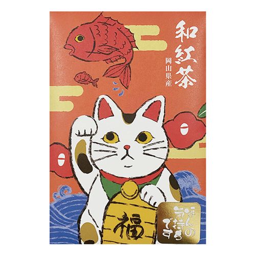 4909288123608



12360 4ｹﾀﾊﾞ



陶和
和紅茶ティーバッグ・招き猫（岡山県産和紅茶）