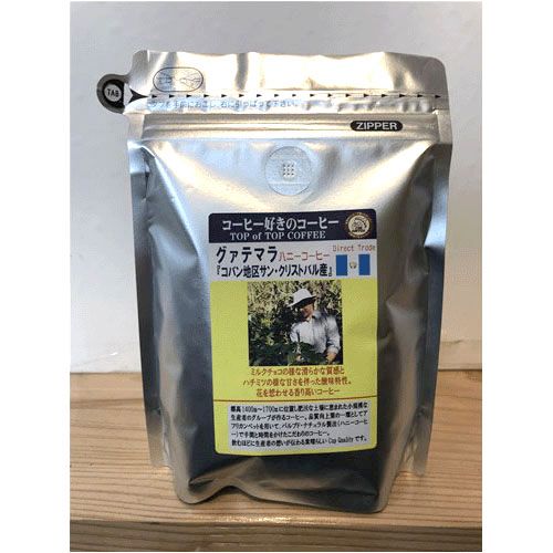トーアコーヒー
トーアコーヒー グァテマラハニーコーヒー豆