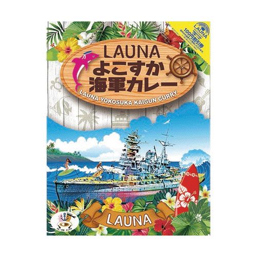 4526829001364







調味商事
LAUNA よこすか海軍カレー