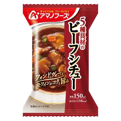 4971334210631







アサヒグループ食品
アマノフーズ 5種具材のビーフシチュー