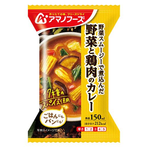 4971334210693







アサヒグループ食品
アマノフーズ 野菜と鶏肉のカレー