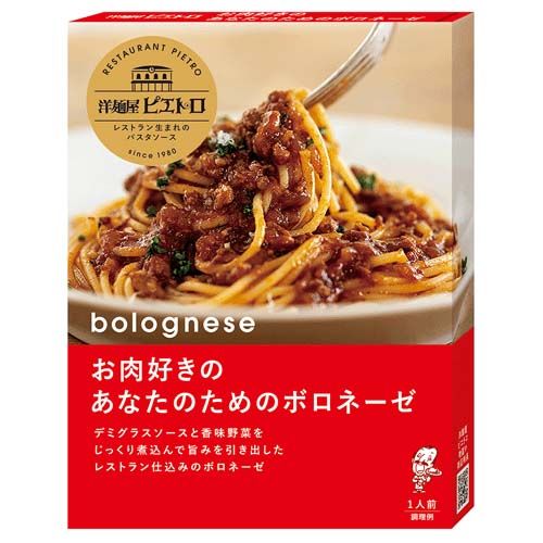 4965009009460







ピエトロ
洋麺屋ピエトロ お肉好きのあなたのためのボロネーゼ