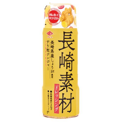 4974507567235



ﾁｮｰｺｰ 200ML



ちくま
長崎素材ドレッシング 長崎産生姜使用すり粒ジンジャー