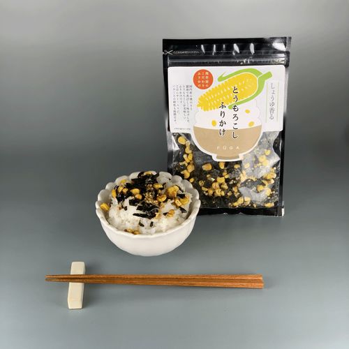 4528937903127







風雅
しょうゆ香るとうもろこしふりかけ