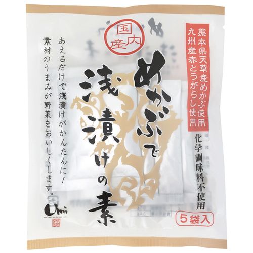 4994790313395



J10-001



ベストアメニティ
めかぶで浅漬けの素