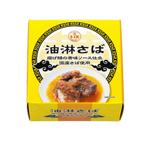 4907982023200







合食
油淋さば缶