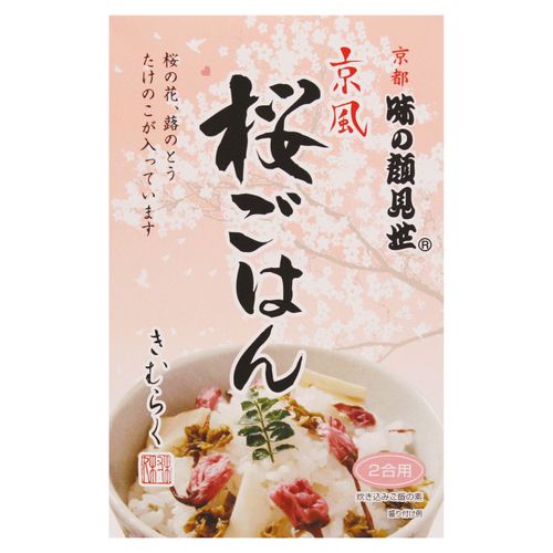 4971676506447



320G



木村九商店
味の顔見世 京風 桜ごはん