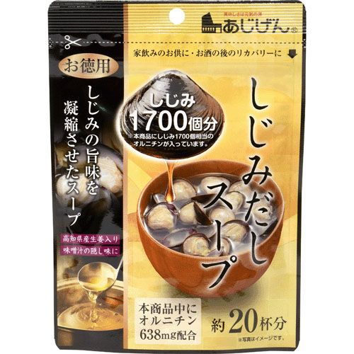 4946763020953







ナカダイ
粉末しじみだしスープ 約20杯