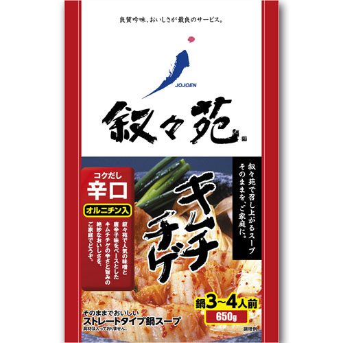 4939298304247







ジェーオージェー
叙々苑 キムチチゲ辛口（ストレートタイプ）3～4人前