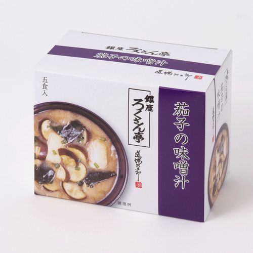 4943755130249







百一堂
銀座ろくさん亭 茄子の味噌汁 5食