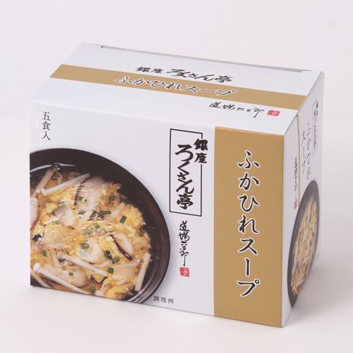 4943755130232







百一堂
銀座ろくさん亭 ふかひれスープ 5食