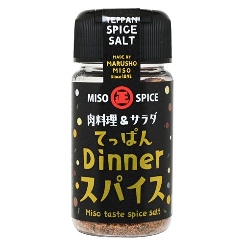 4955120960023







ちくま
てっぱんディナースパイスソルト