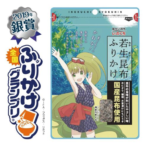 4901049104789







井口食品
若生昆布ふりかけ