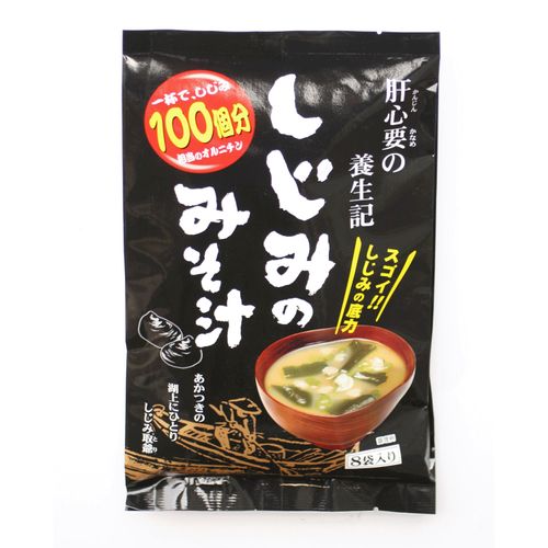 ナカダイ
しじみのみそ汁8袋