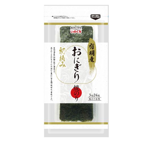 4901049206254







井口食品
初摘み 有明海産おにぎり焼きのり