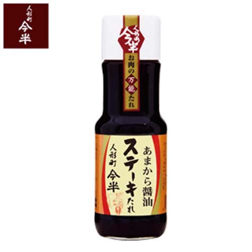 4970855000271







人形町今半
人形町今半 ステーキあまから 醤油のたれ
