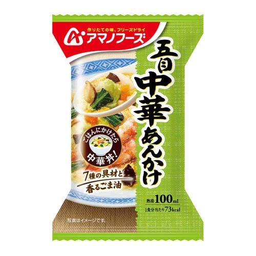 4971334210600







アサヒグループ食品
五目中華あんかけ