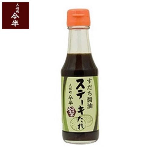 4970855000295







人形町今半
人形町今半 ステーキすだち醤油のたれ