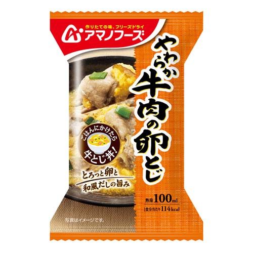 4971334210617







アサヒグループ食品
柔らか牛肉の卵とじ