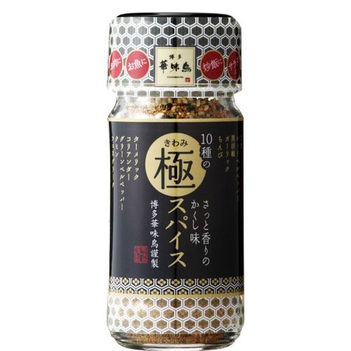 55G



トリゼンフーズ
博多華味鳥 10種の極スパイス
