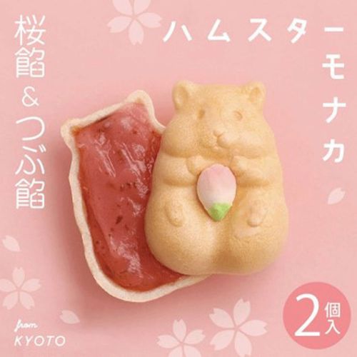 4992107001409



99963



青木光悦堂
ハムスターモナカ 春桜 2個