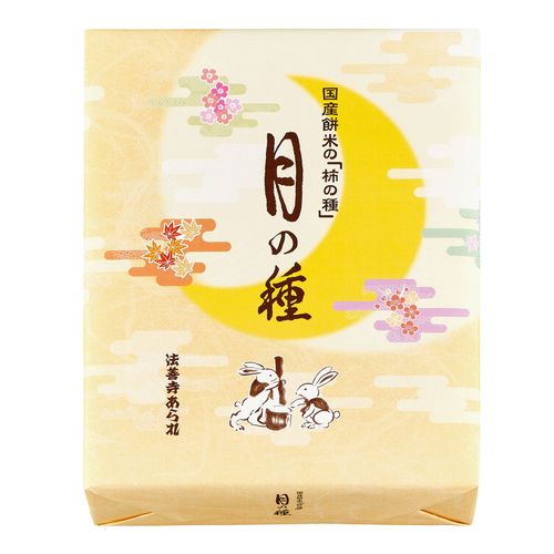 4977734701397







ふじや
月の種 3袋入