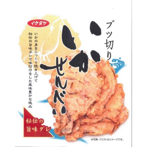 4901053034515



40G



イケダヤ製菓
ブツ切りいかせんべい