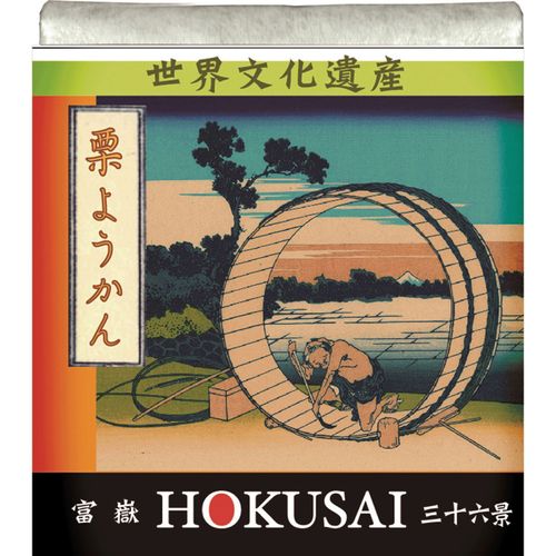 4962502622011







望月茶飴本舗
北斎 富士山羊かん 栗